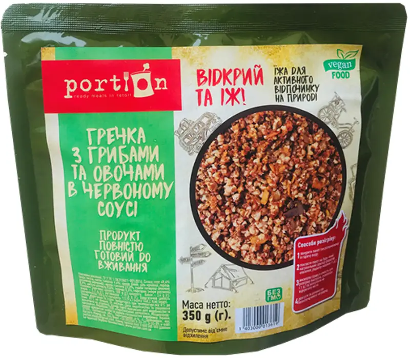 Готова страва Portion Гречка з грибами і овочами в червоному соусі 350 г