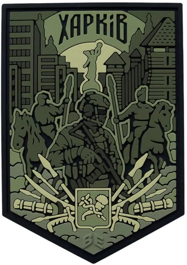 Патч Brand Element Харків Олива