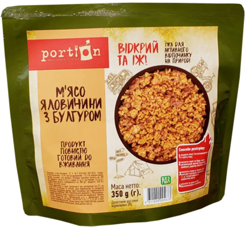 Готова страва Portion М’ясо яловичини з булгуром 350 г