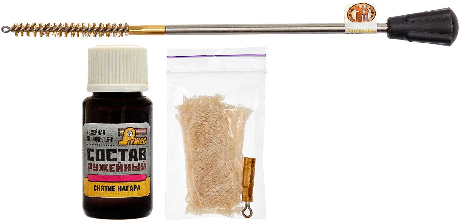 Набір Ружес "Беркут" для чистки травматических пістолетів кал. 9 мм Р.А.