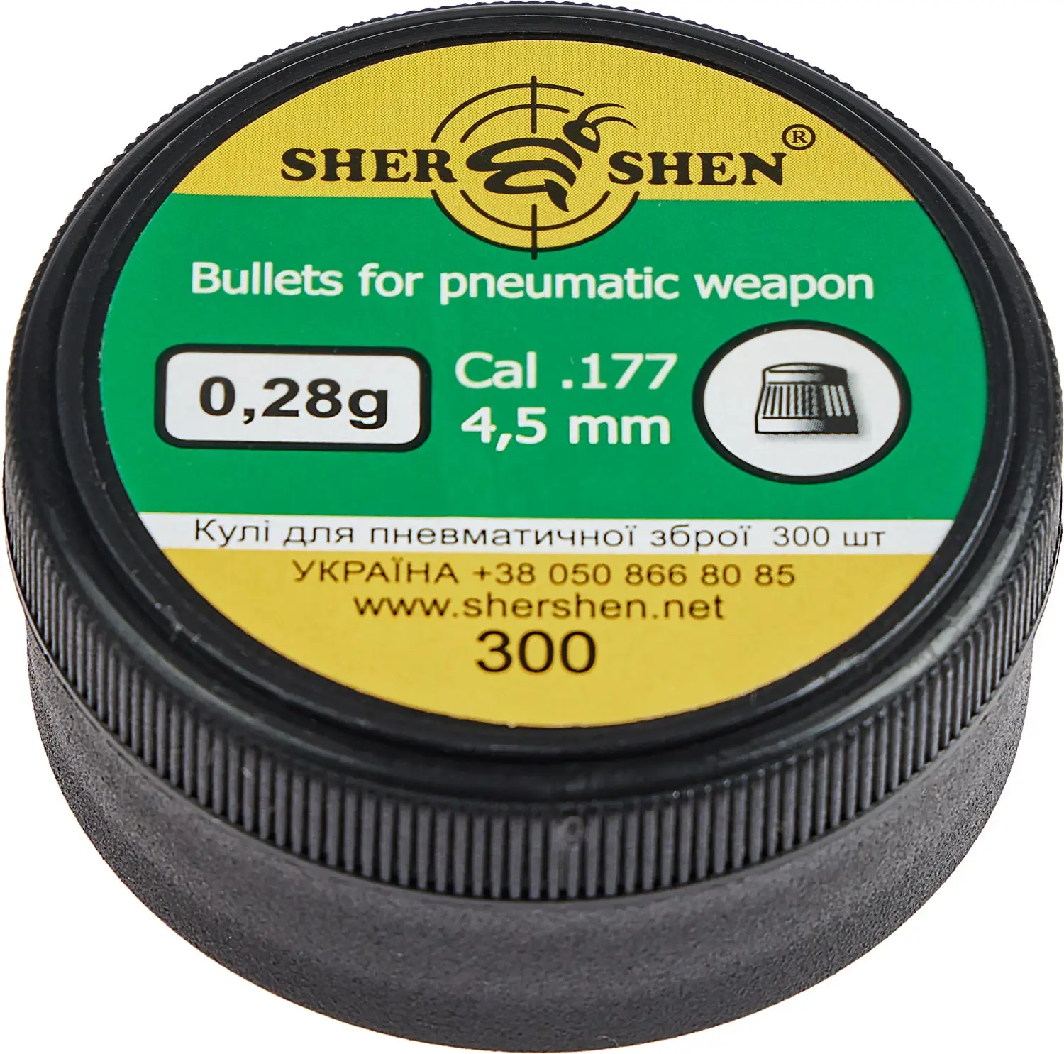 Пули пневматические Шершень 0,28 г 4,5 мм (300шт)