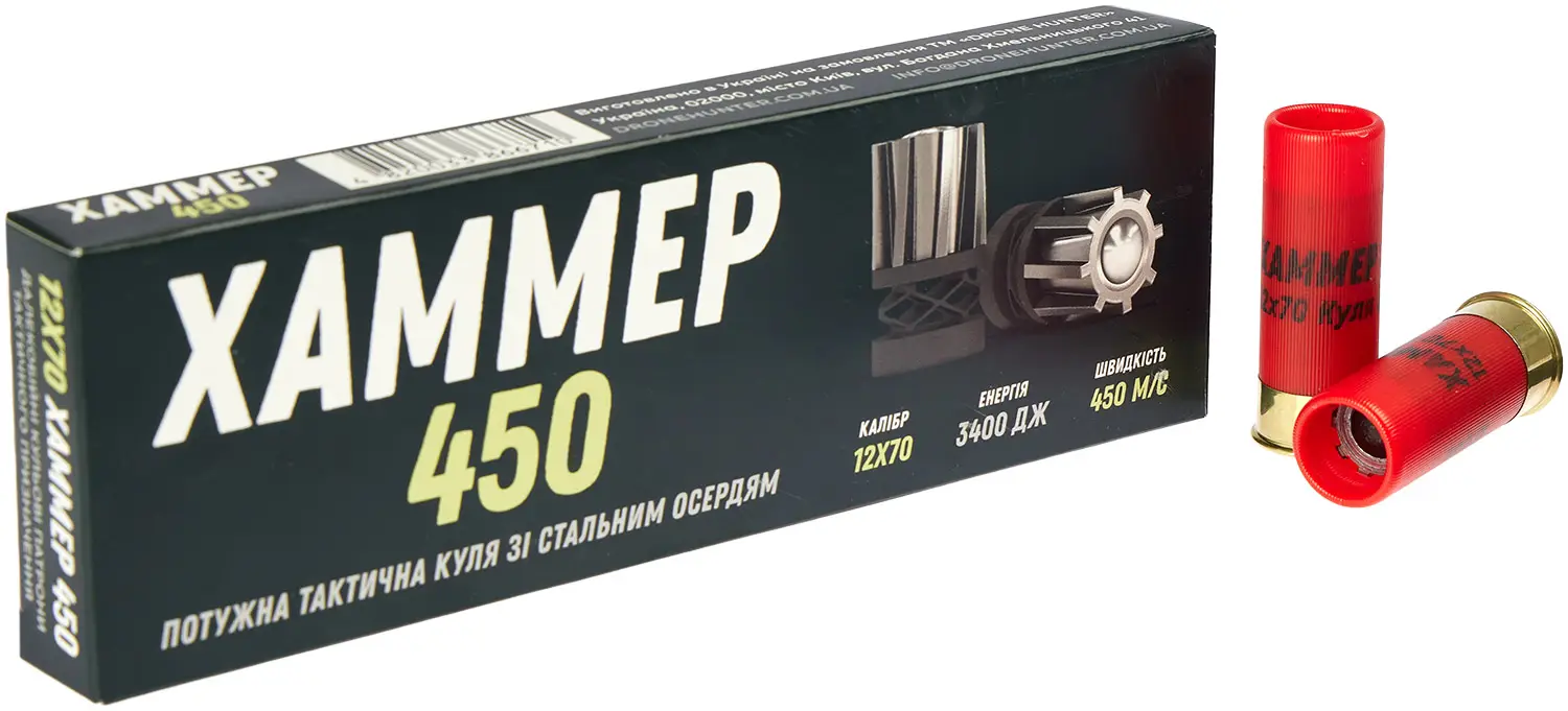 Патрон ТАХО Хаммер-450 NEW кал. 12/70 куля Хаммер маса 33,5 г