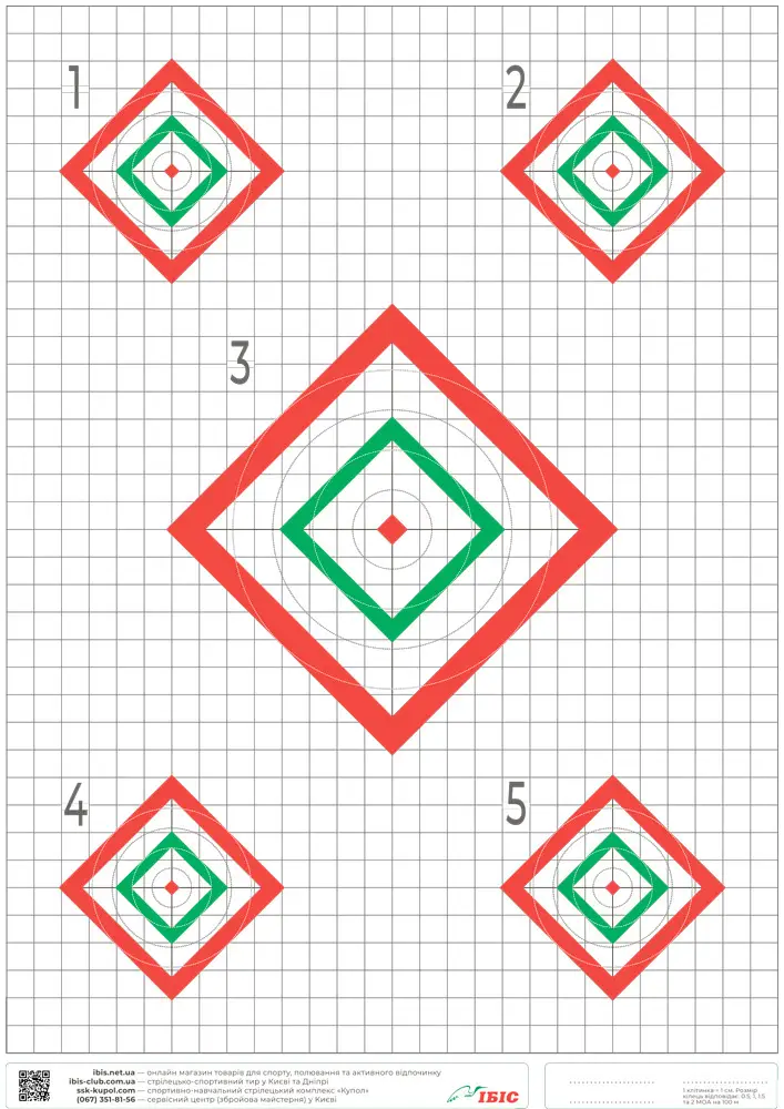 Мішень ІБІС 100+метров. 5 ромбів. МОА/Mil