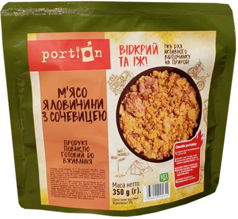 Готова страва Portion М’ясо яловичини з сочевицею 350 г