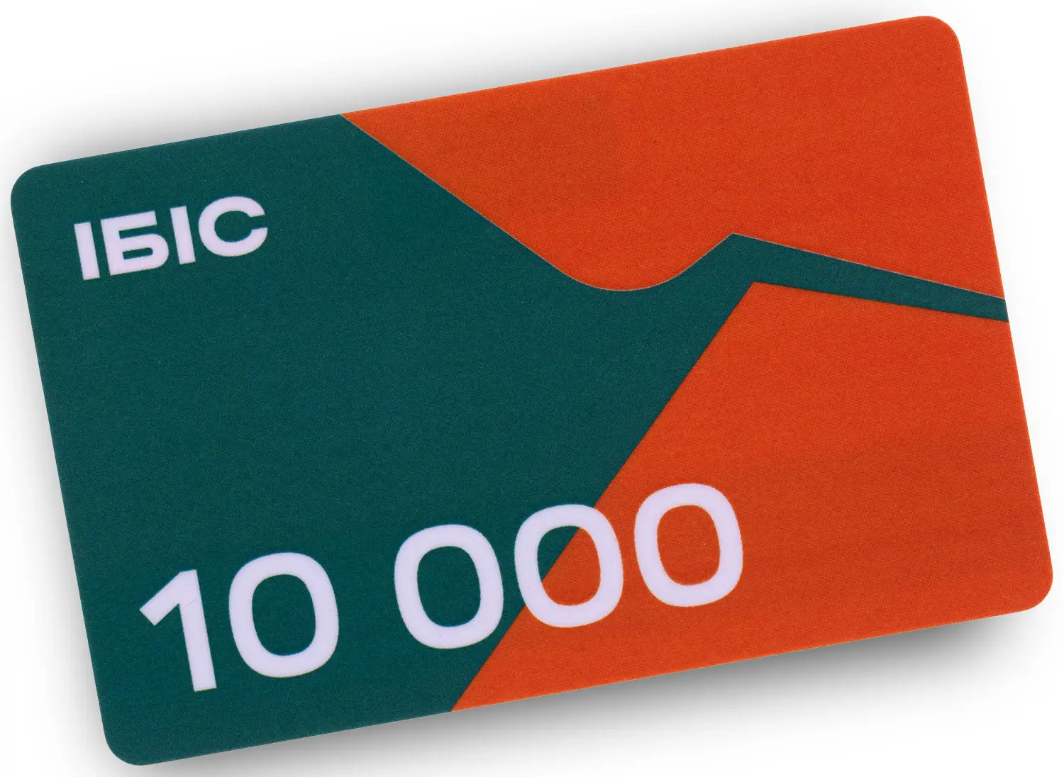 Подарочный сертификат "ИБИС" на сумму 10000 грн