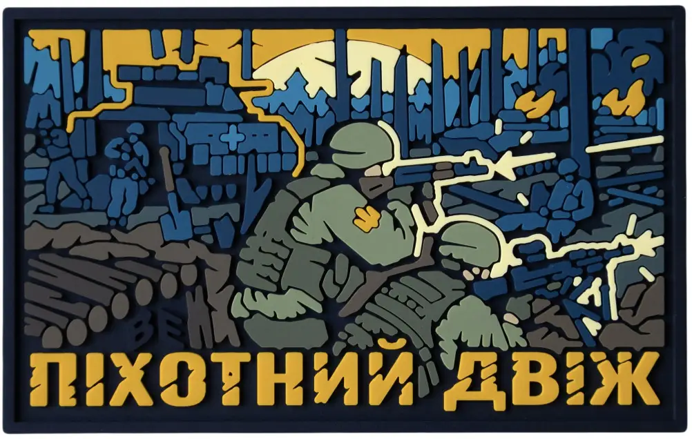 Патч Brand Element Піхотний Двіж