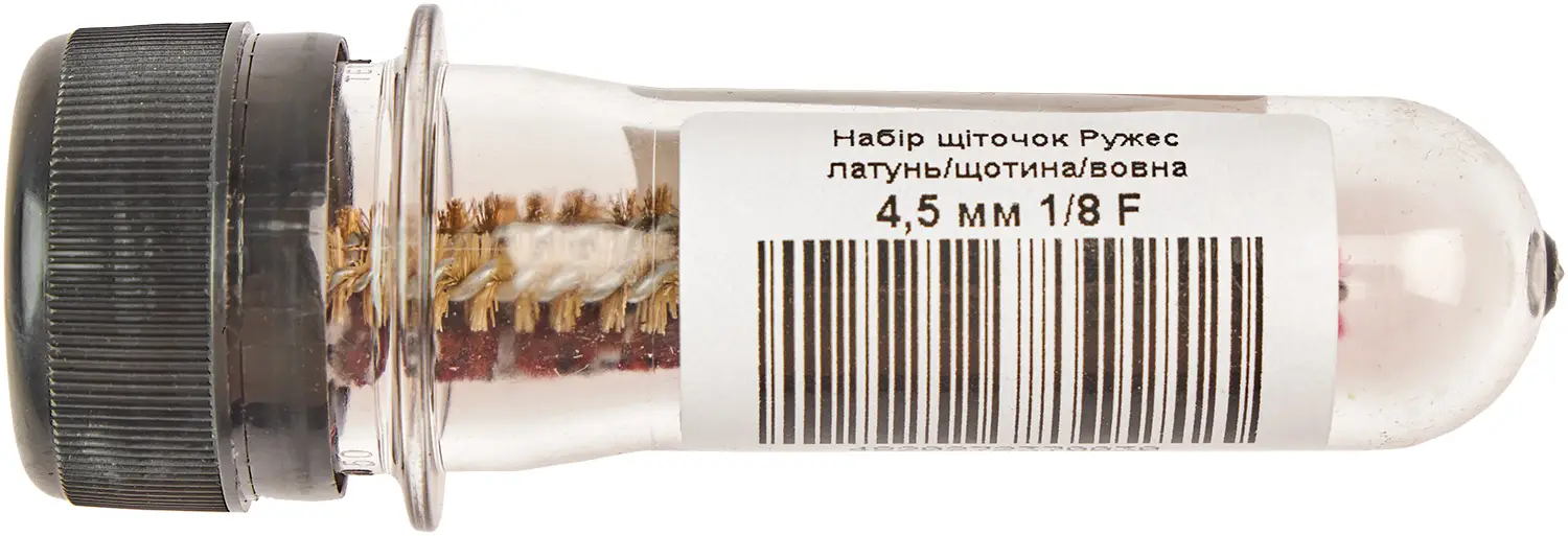 Набор ершей Ружес походный для кал. 4,5 мм