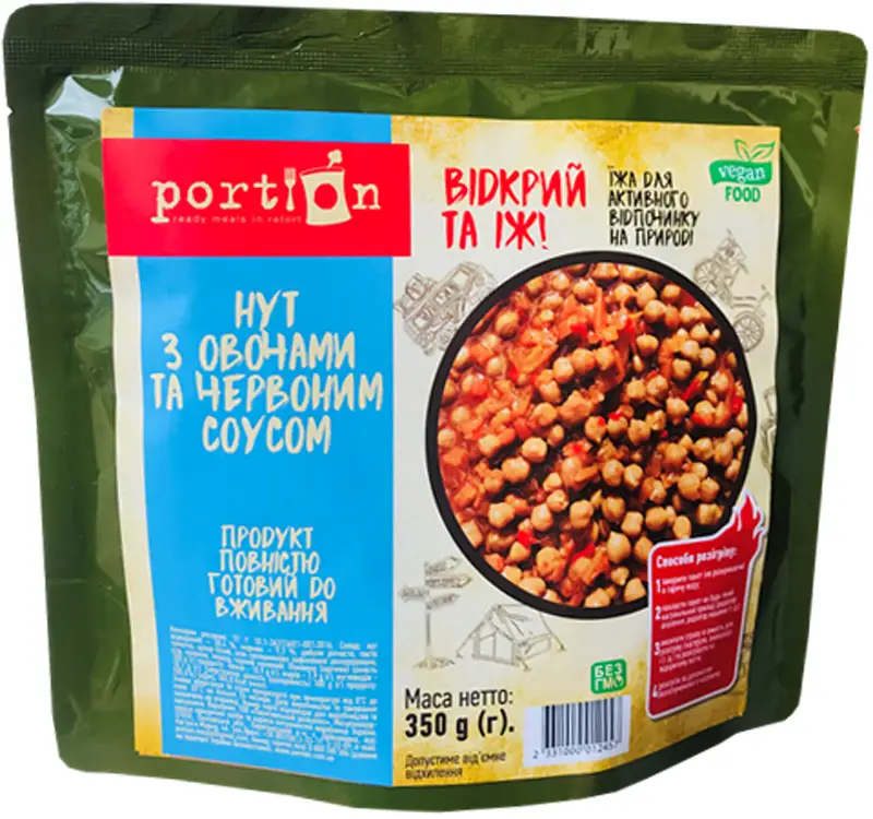 Готова страва Portion Нут з овочами і червоним соусом 350 г