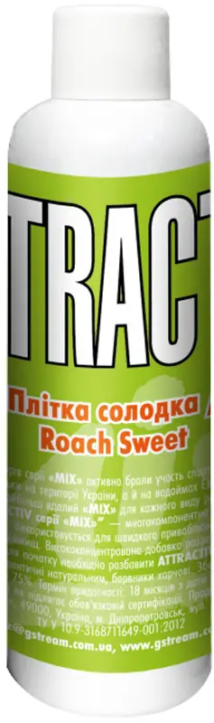 Аттрактант G.Stream Attractiv Series MIX Плотва сладкая 100ml