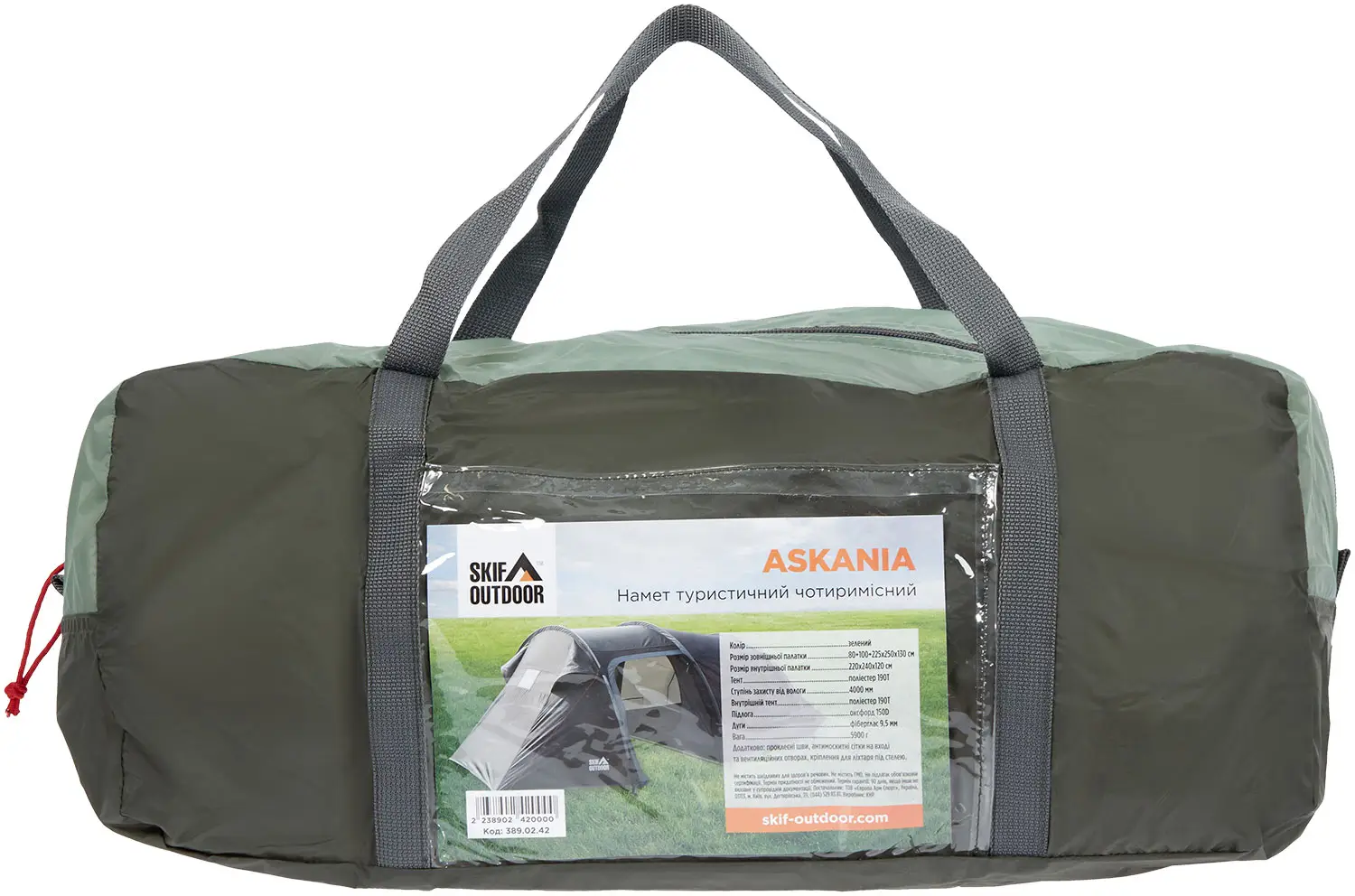 Сумка для намету Skif Outdoor Askania
