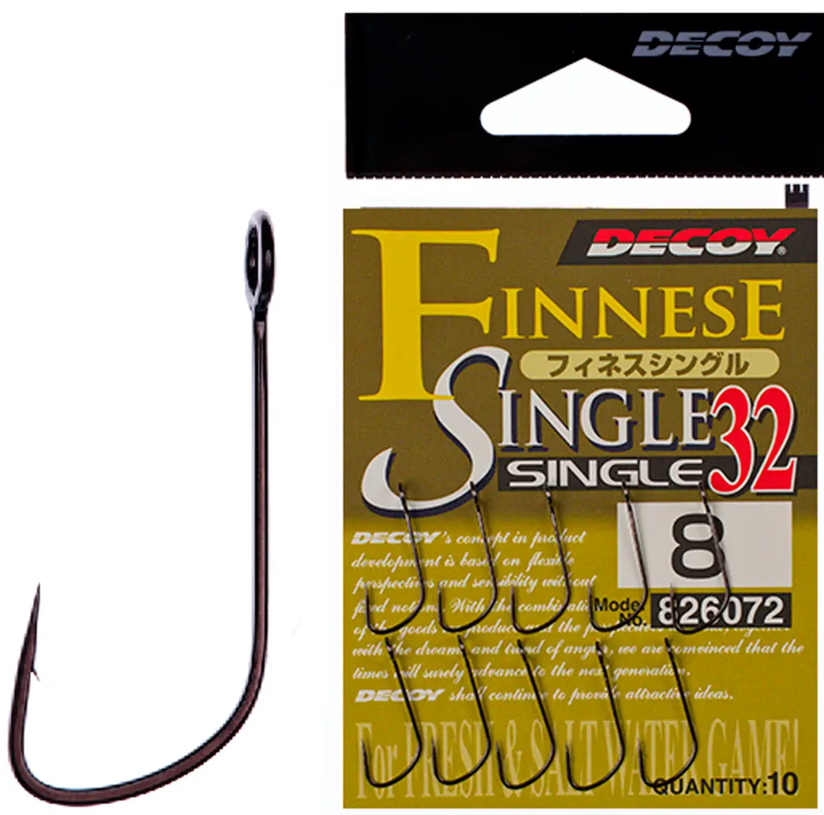 Гачок Decoy Single32 #4 (10 шт/уп)