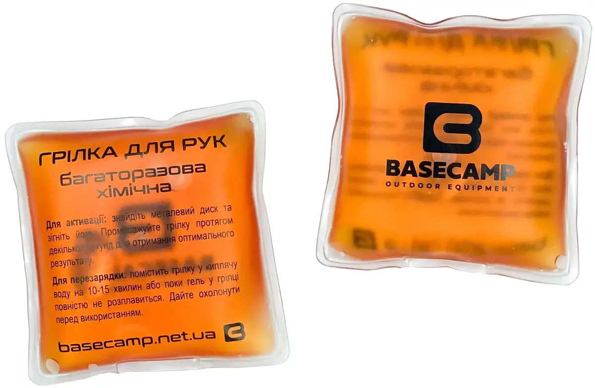 Грілка Base Camp Reusable Hand Warmer 2шт