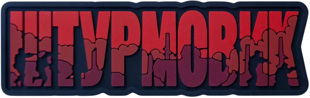 Патч Brand Element Штурмовик Красный