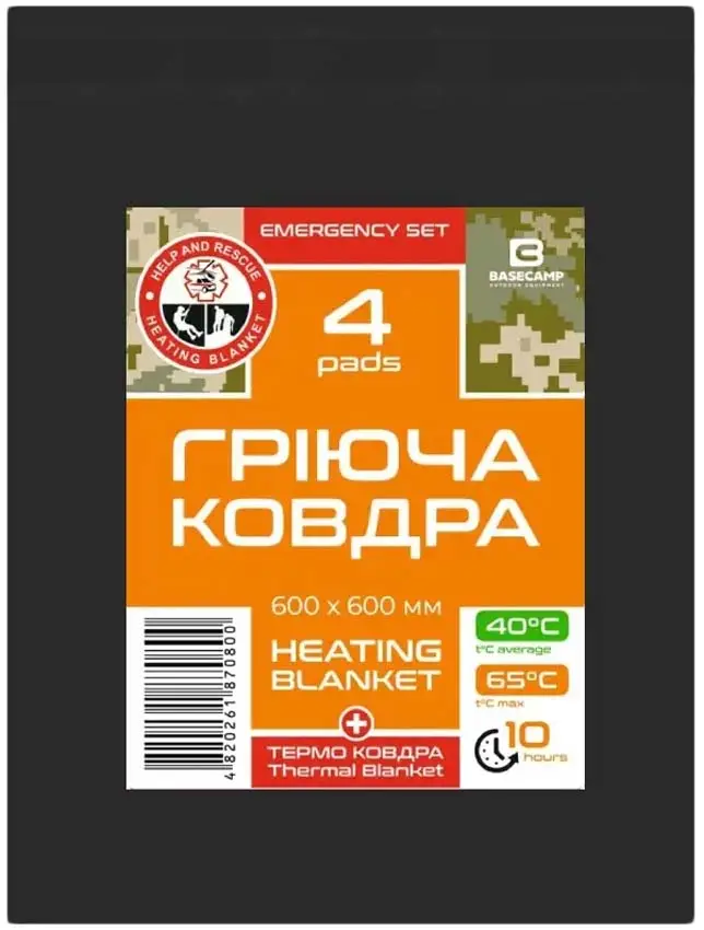 Термоодеяло Base Camp Emergency Set 4 Thermal Blanket 210х160