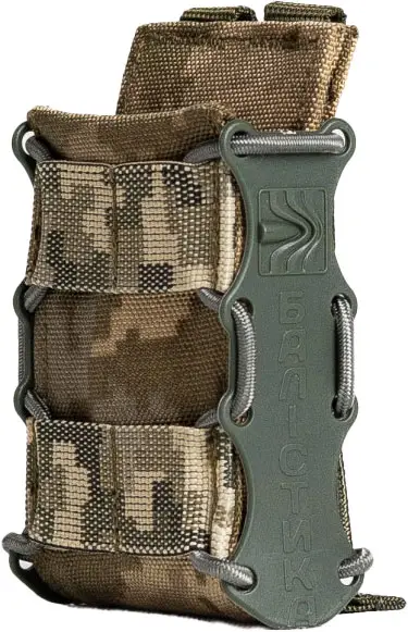 Подсумок Балістика Колчан Мини АК/АR ММ-14