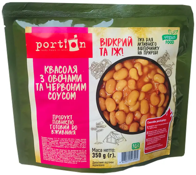 Готова страва Portion Квасоля з овочами і червоним соусом 350 г