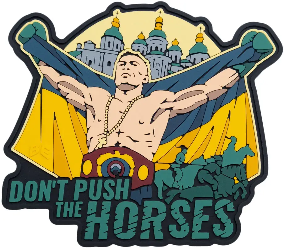 Патч Brand Element Don’t push the horses