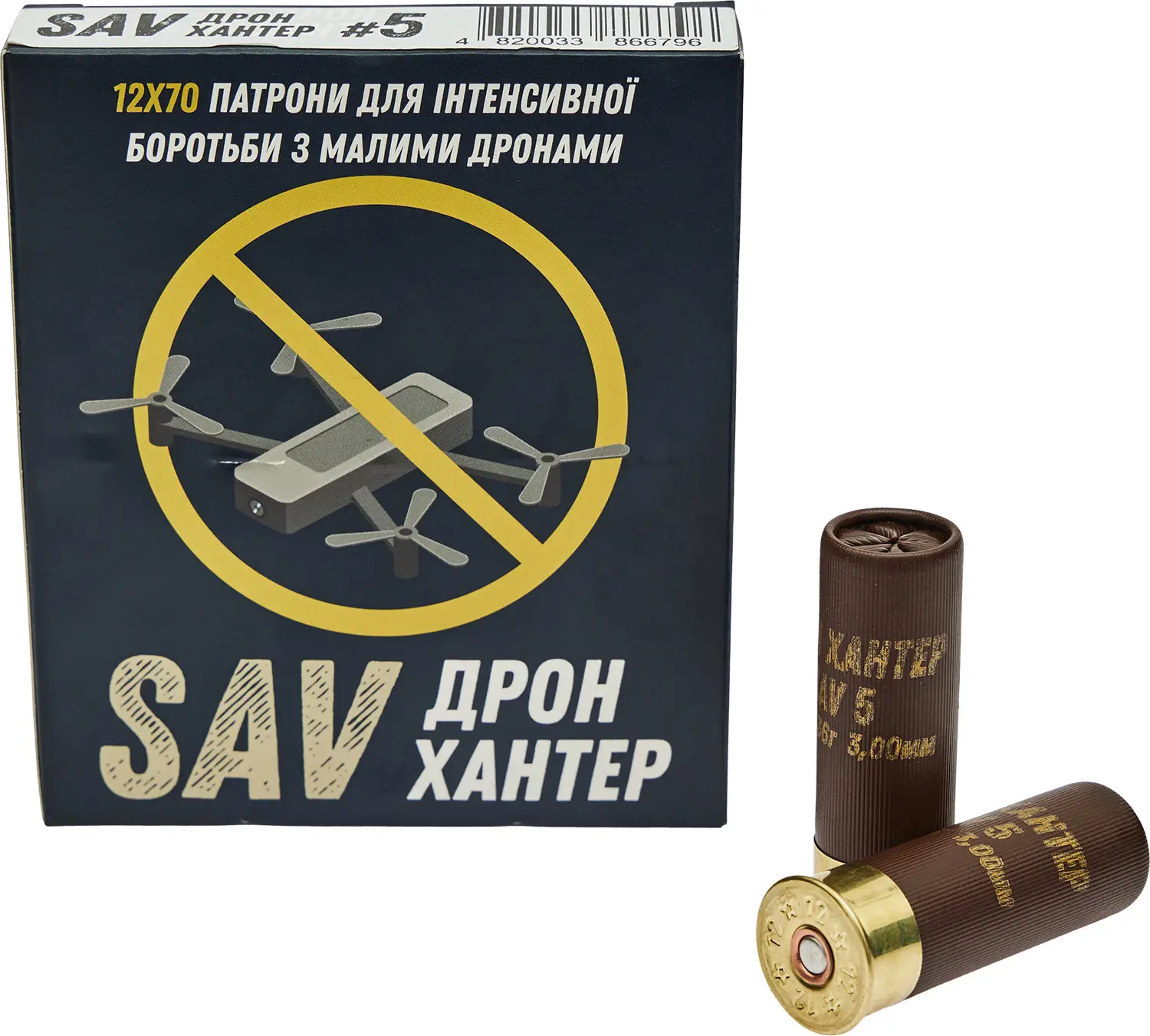 Патрон ТАХО Дрон Хантер SAV кал. 12/70 дріб № 5 (3 мм) наважка 36г