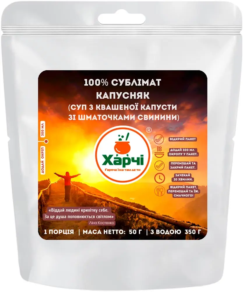 Сублімат Харчі капустняк