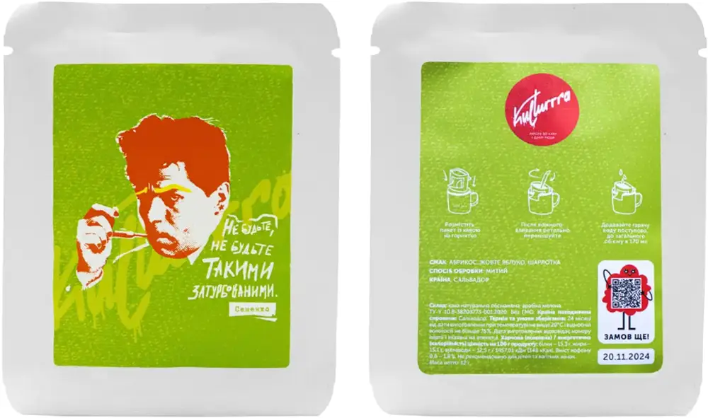 Кава Food Mission Сальвадор дрип-пакет ФФМ