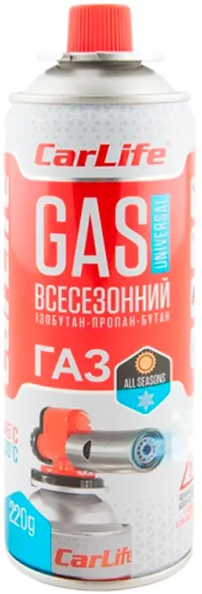 Газовий балон CarLife Gas всесезонний 220g.