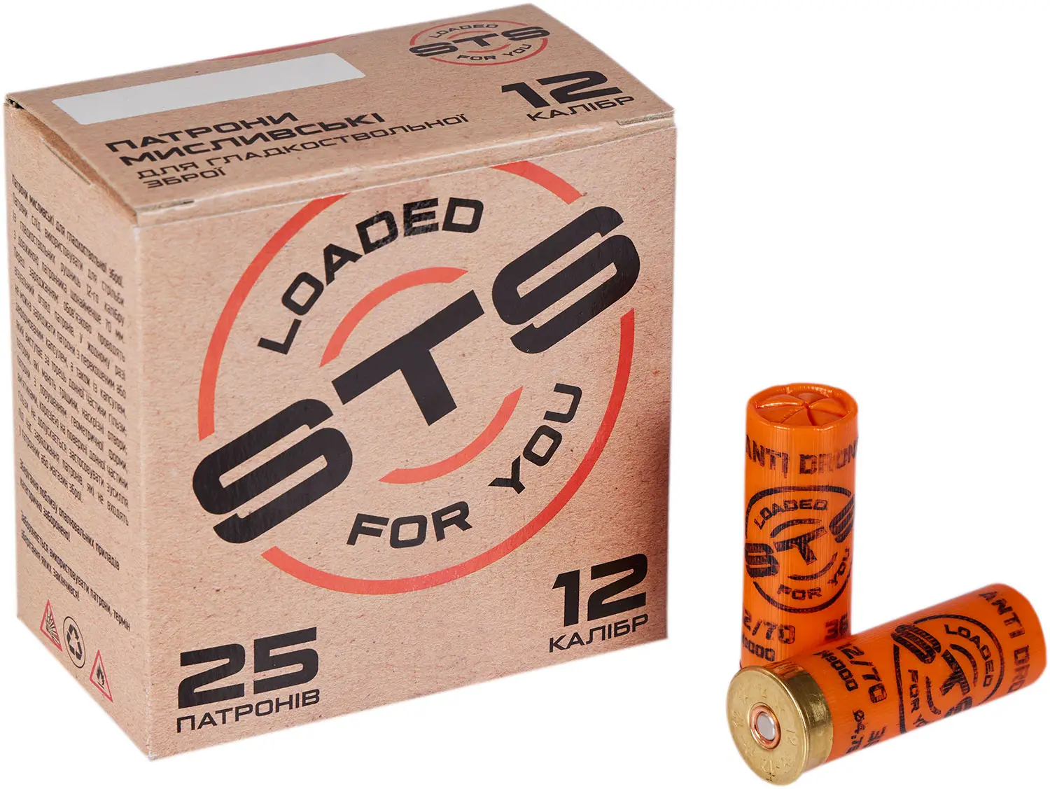 Патрон STS AntiDrone кал. 12/70 дріб №3/0 (4.75 мм) наважка 36 г