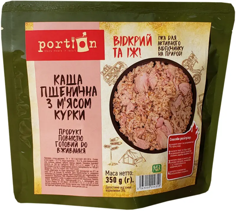 Готова страва Portion Каша пшенична з м’ясом курки 350 г