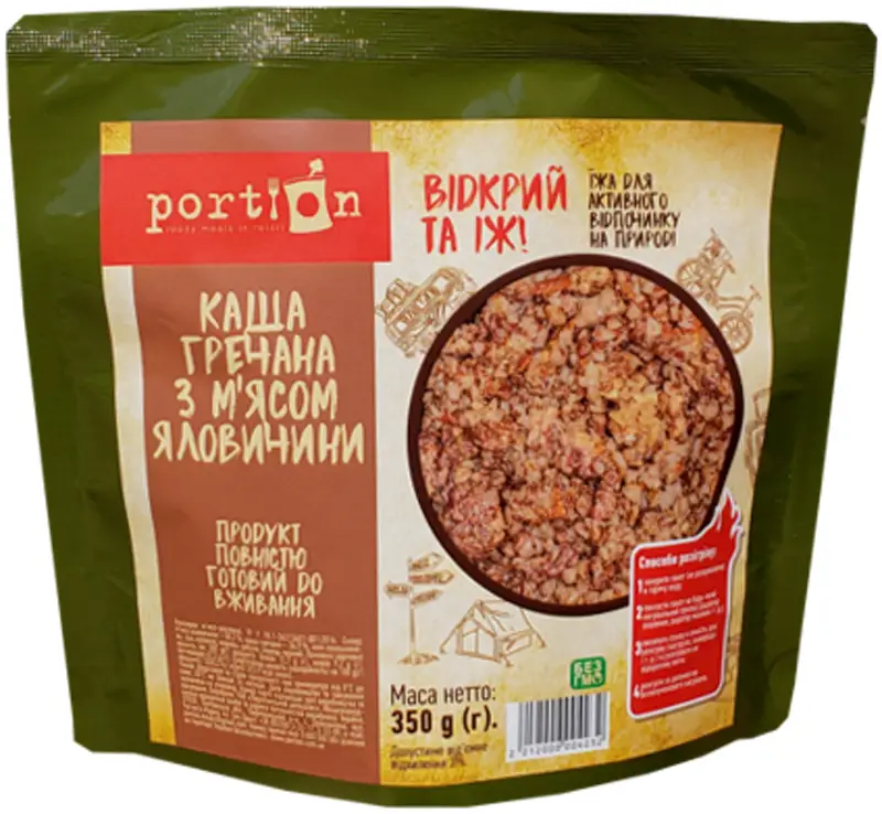 Готова страва Portion Каша гречана з м&#39;ясом яловичини 350 г