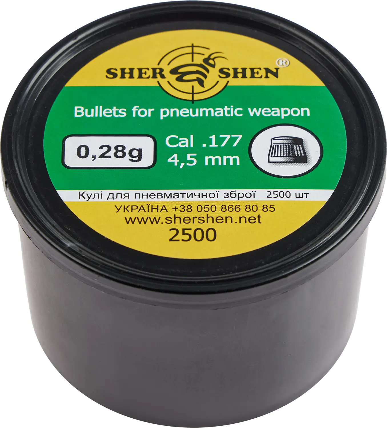 Пули пневматические Шершень 0,28 г 4,5 мм (2500шт)