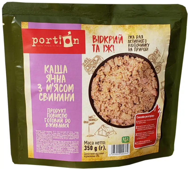 Готова страва Portion Каша ячна з м’ясом свинини 350 г
