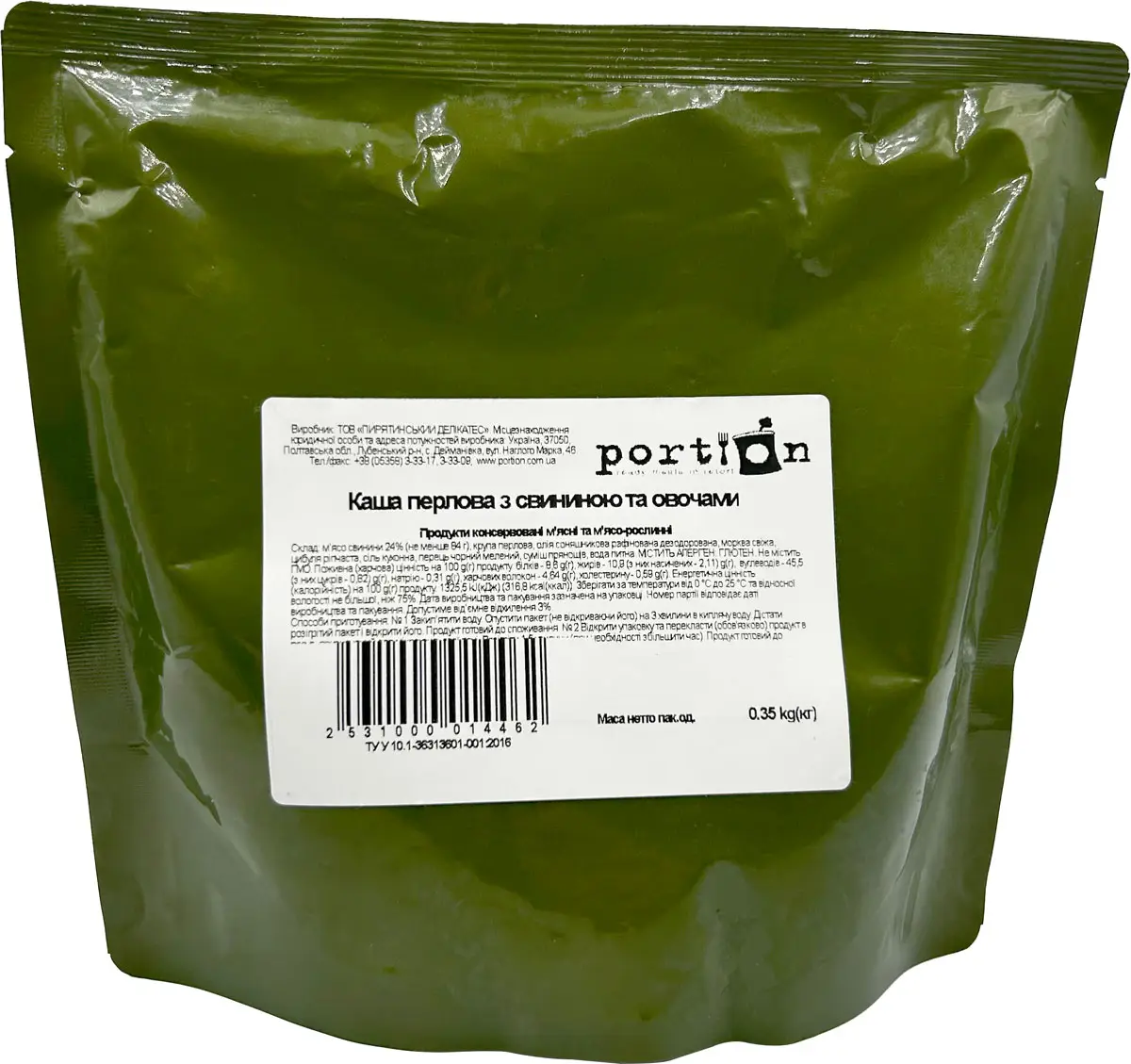 Готова страва Portion Каша перлова з свининою та овочами Реторт-пакет 350 г