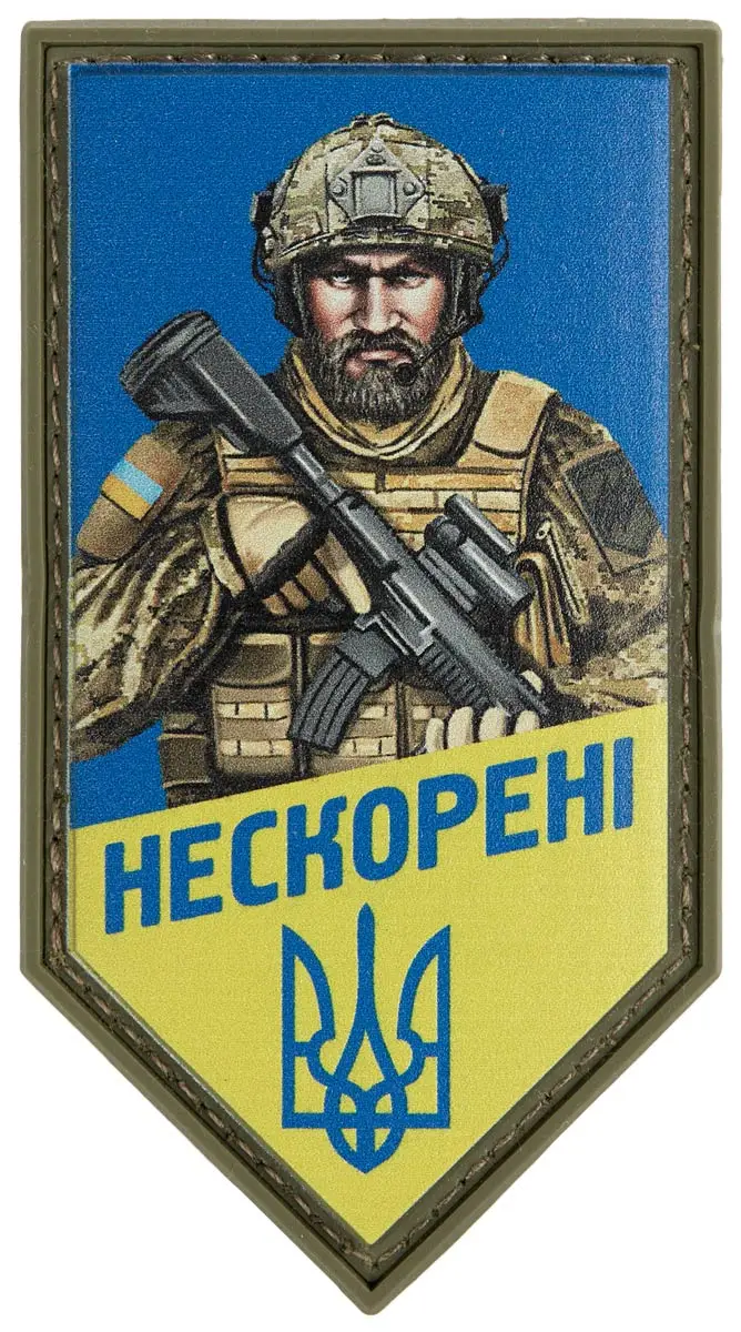 Патч МИД Незламні (погон). Синій/жовтий