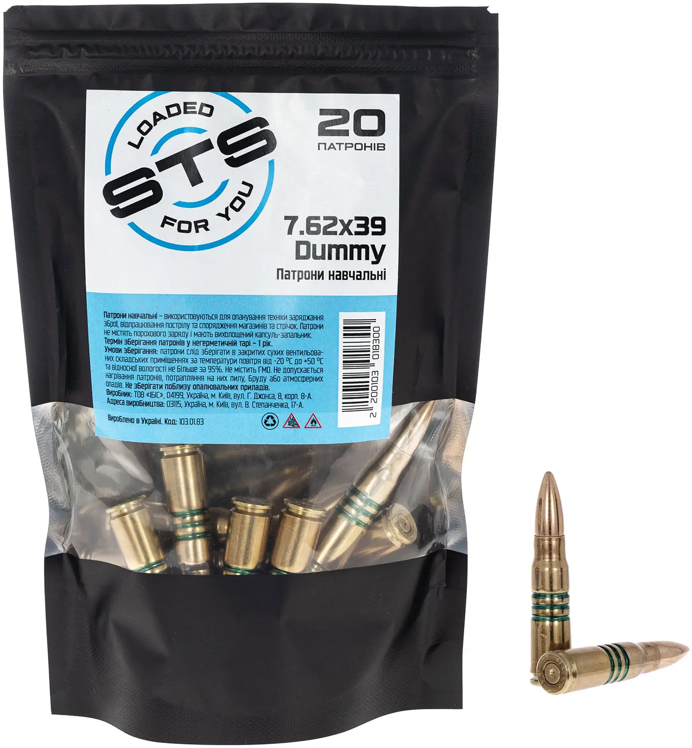 Фальшпатрон STS Dummy кал 7.62x39  навчальний 20 шт/уп