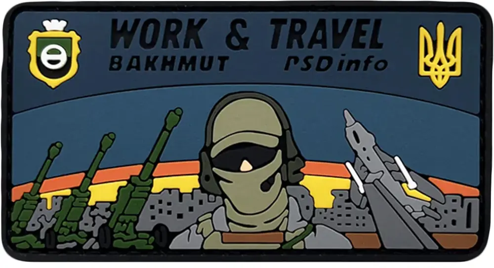 Патч PSD «Work&Travel Bakhmut»