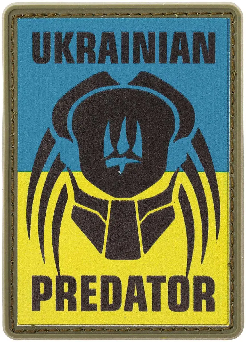 Патч МИД Ukrainian Predator. Чорний/синьо-жовтий