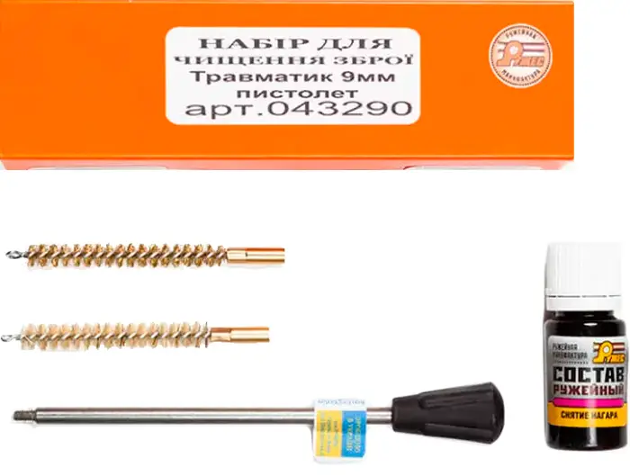 Набор для чистки Ружес "Травматик" (коробка)