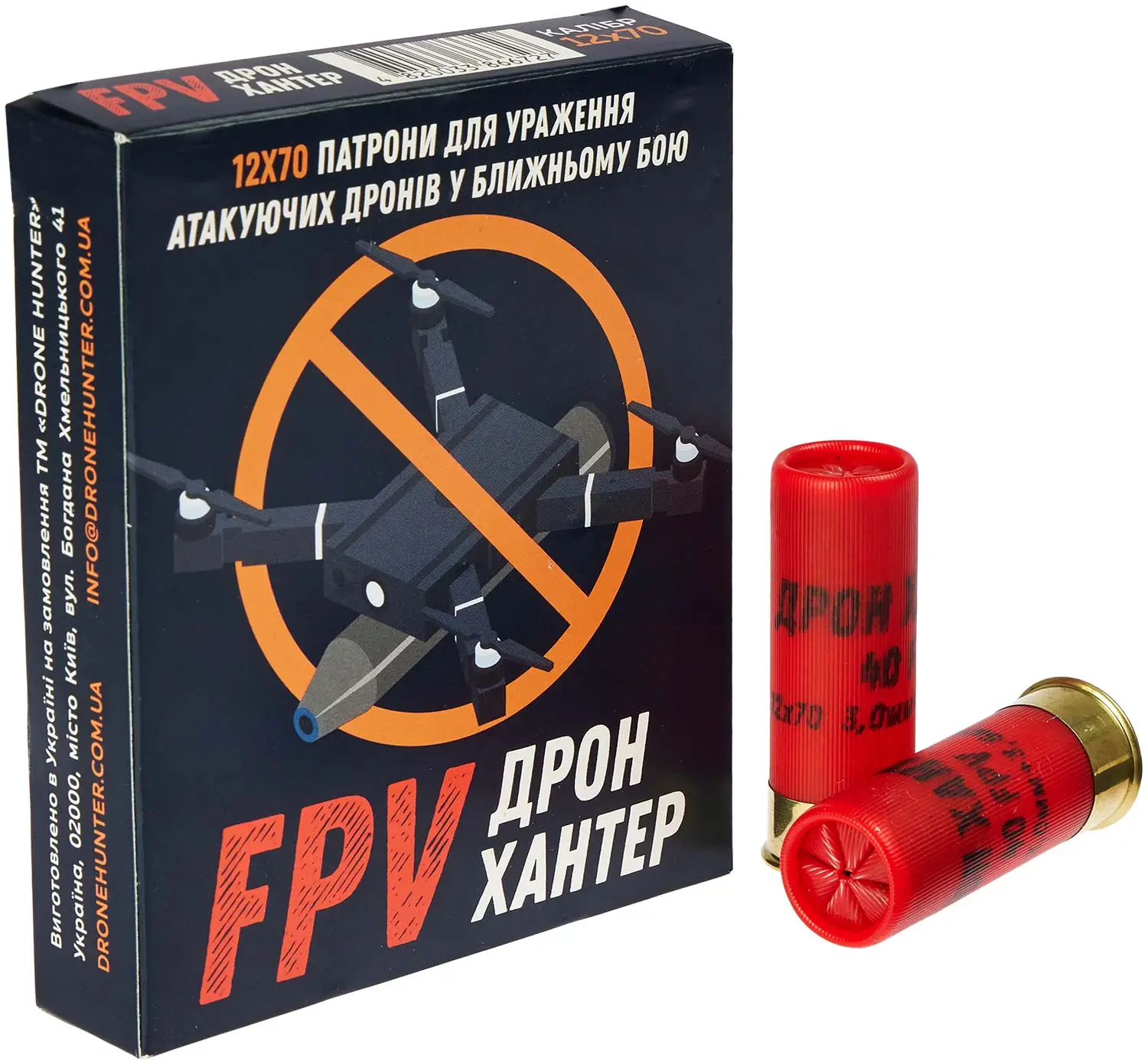 Патрон ТАХО Дрон Хантер (без контейнера) кал. 12/70 дріб № 3 (3,5 мм) + №5 (3 мм) наважка 40 г