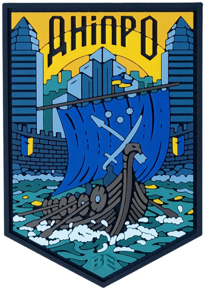 Патч Brand Element Дніпро кольоровий