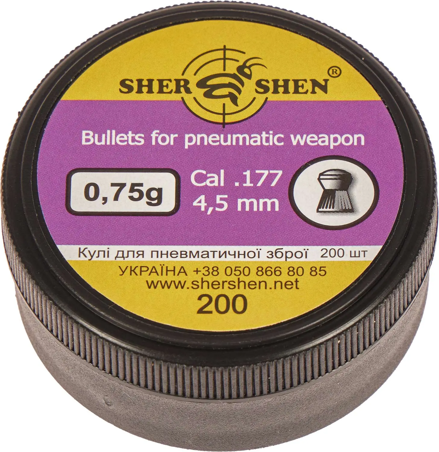 Пули пневматические Шершень 0,75 г 4,5 мм (200шт)