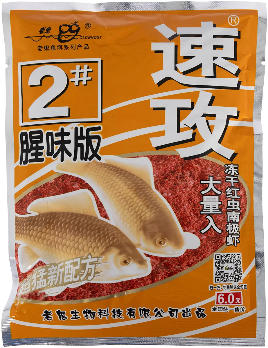 Насадка Old Ghost Швидка атака #2 Рибний запах 110g