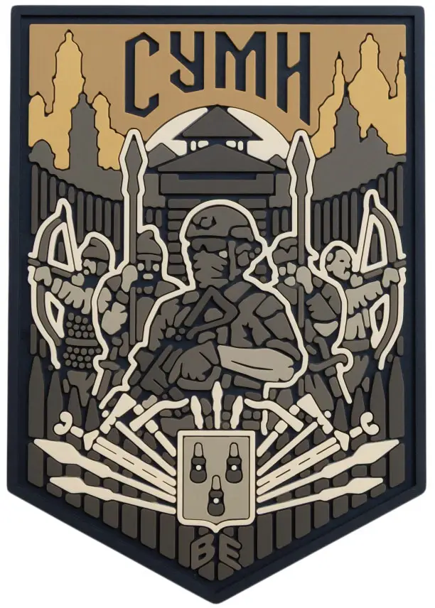 Патч Brand Element Суми Койот