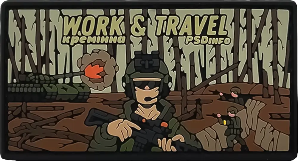 Патч PSD «Work&Travel Кремінна»