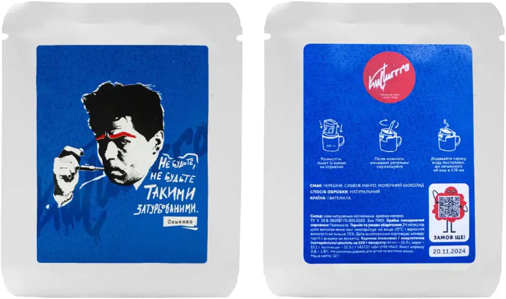 Кава Food Mission Гватемала дрип-пакет ФФМ