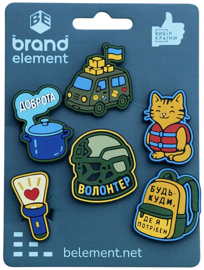 Набір Джибітсів Brand Element Волонтер