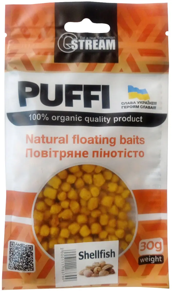 Пуфик G.Stream Воздушное пенотесто Ракушка молюск 30g