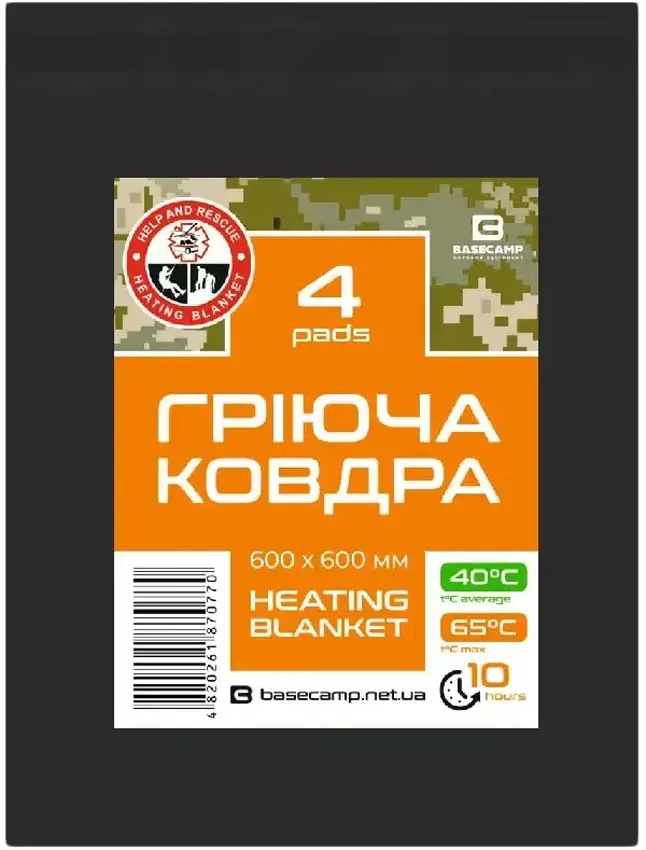 Термоковдра Base Camp Heating Blanket 4 Pads