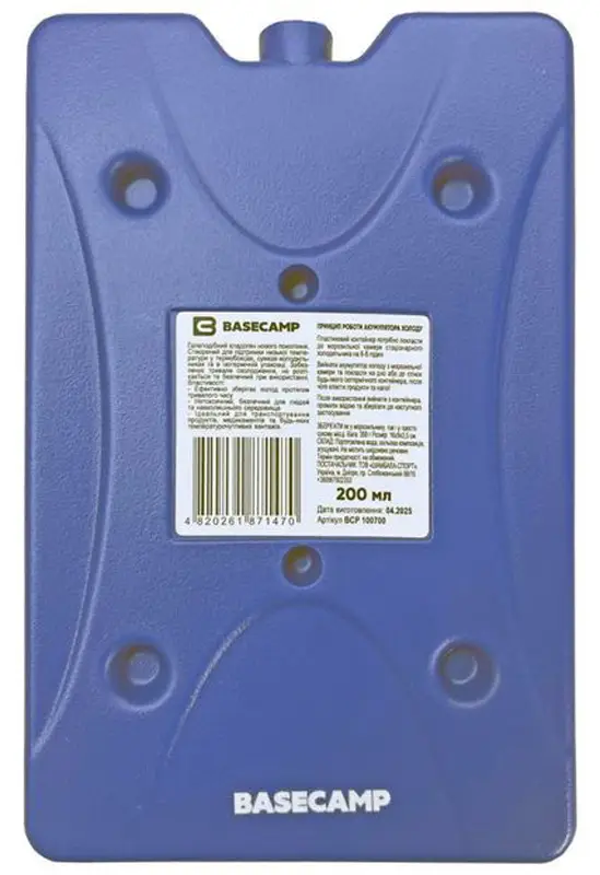 Акумулятор тепла/холоду Base Camp Гелевий 200 ml