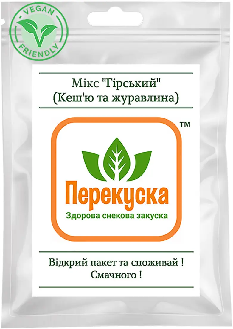 Перекус Харчі мікс "Гірський" (кешью і журавлина)