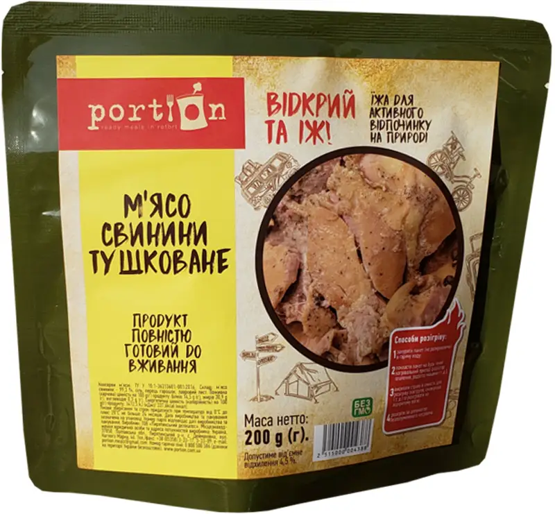 Готова страва Portion тушковане М’ясо свинини 200 г