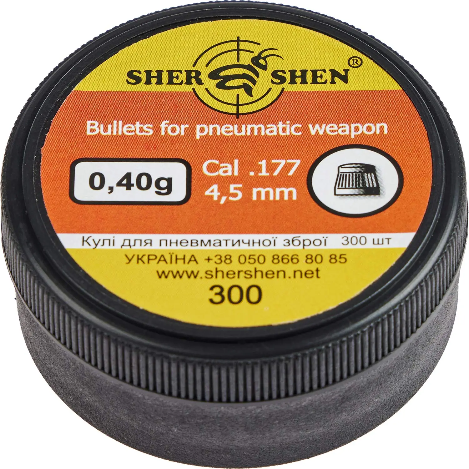 Пули пневматические Шершень 0,40 г 4,5 мм (300шт)